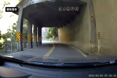 Dashcam Of Car In Tunnel Captures Avalanche During Taiwan Earthquake